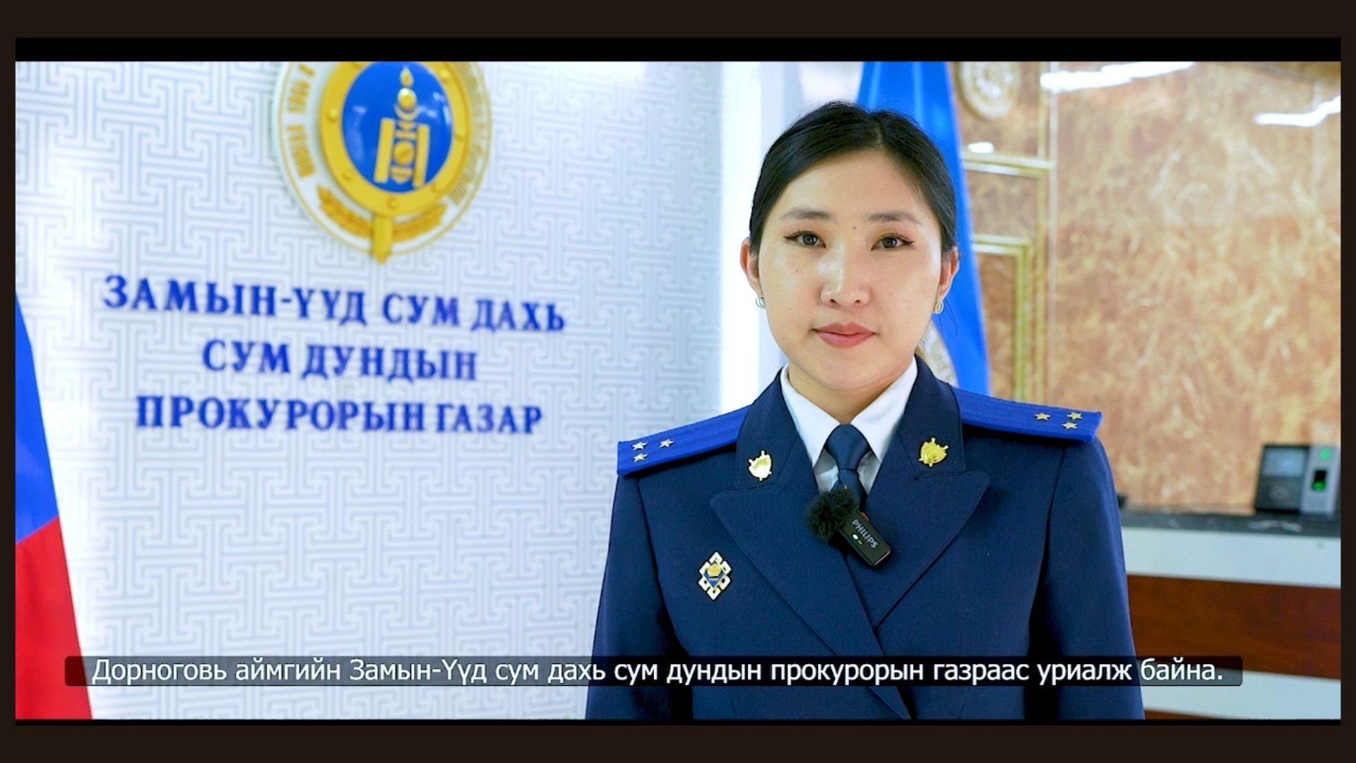 ЦАХИМ ЗАЛИЛАНГААС УРЬДЧИЛАН СЭРГИЙЛЬЕ! ДЭЛГЭЦИЙН ЦААНА ХЭНЧ БАЙЖ БОЛНО